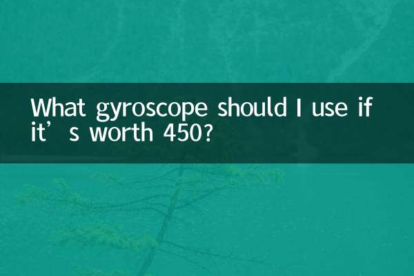 Quel gyroscope dois-je utiliser s'il vaut 450 ?