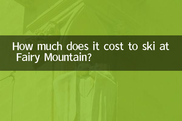 How much does it cost to ski at Fairy Mountain?