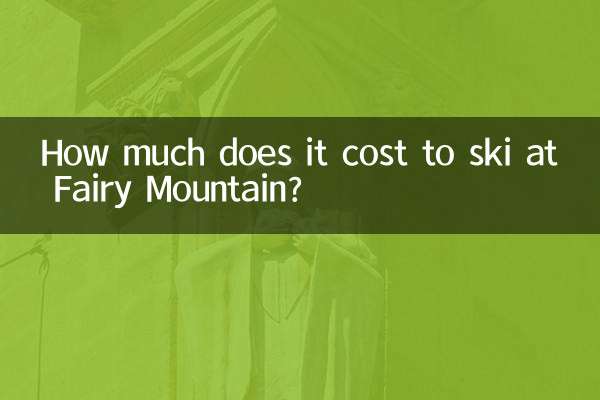How much does it cost to ski at Fairy Mountain?