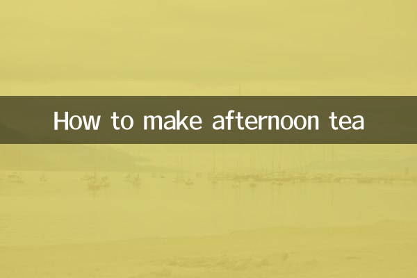 دوپہر کی چائے کیسے بنائیں