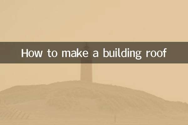 نحوه ساخت سقف ساختمان