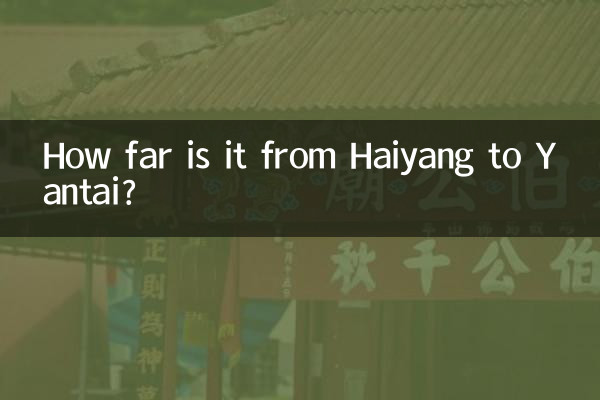 How far is it from Haiyang to Yantai?