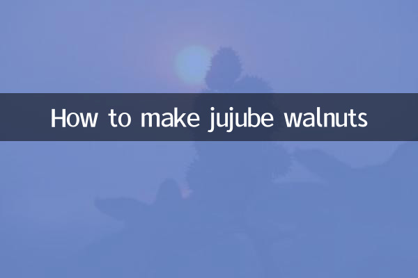 جوجوب اخروٹ بنانے کا طریقہ