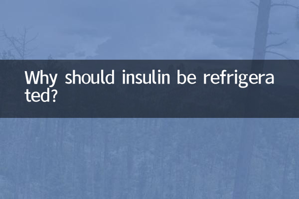 انسولین کو ریفریجریٹ کیوں کیا جانا چاہئے؟