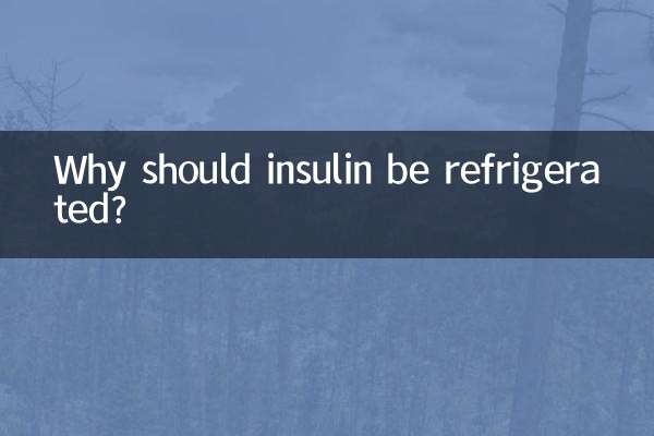 কেন ইনসুলিন ফ্রিজে রাখা উচিত?