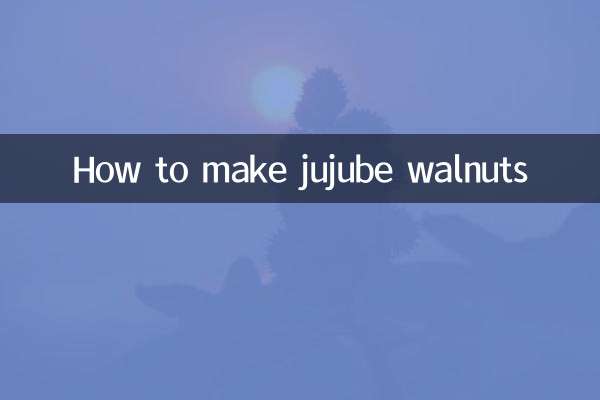 জুজুব আখরোট কীভাবে তৈরি করবেন
