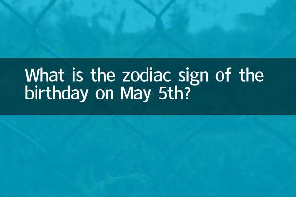 5 মে জন্মদিনের রাশিচক্র কী?