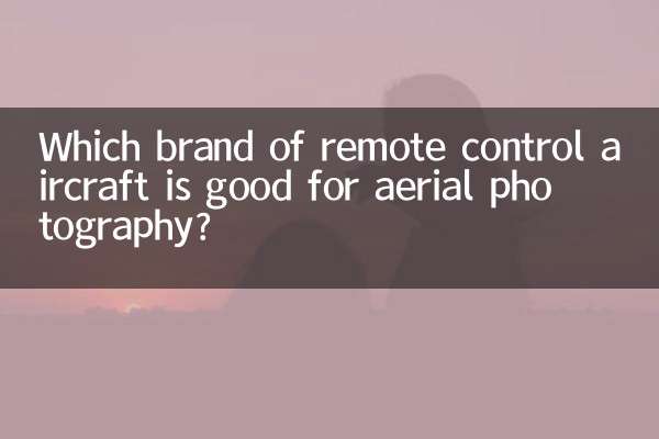 ریموٹ کنٹرول طیارے کا کون سا برانڈ فضائی فوٹو گرافی کے لئے اچھا ہے؟