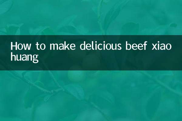 स्वादिष्ट बीफ़ ज़ियाओहुआंग कैसे बनाएं