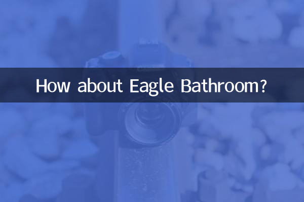 حمام عقاب چطور؟