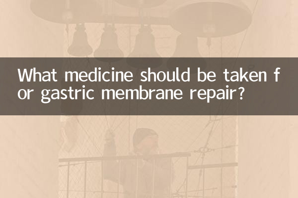 Que medicamento deve ser tomado para reparo da membrana gástrica?