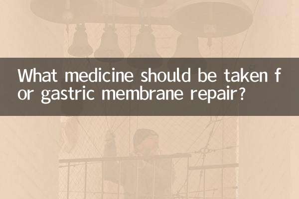 Que medicamento deve ser tomado para reparo da membrana gástrica?