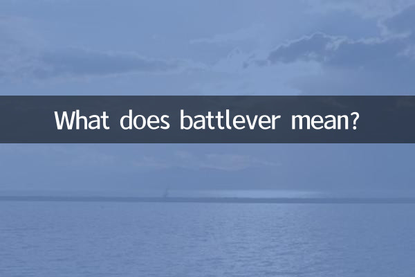 جنگاور یعنی چه؟