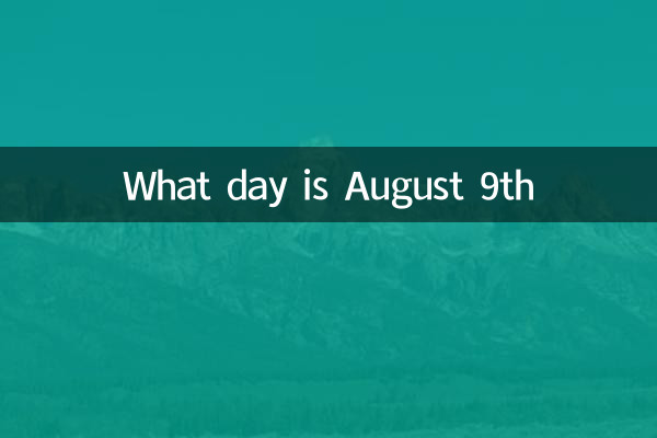 What day is August 9th