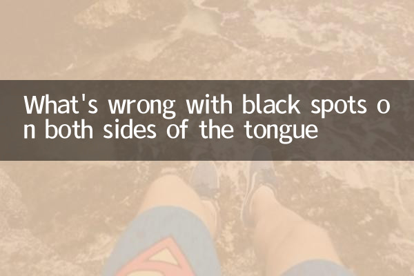 What's wrong with black spots on both sides of the tongue