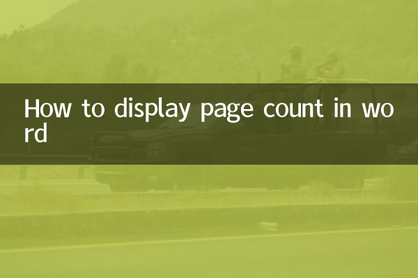 How to display page count in word