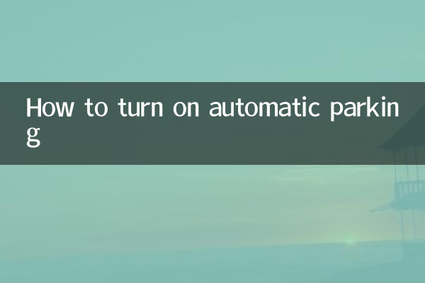 How to turn on automatic parking