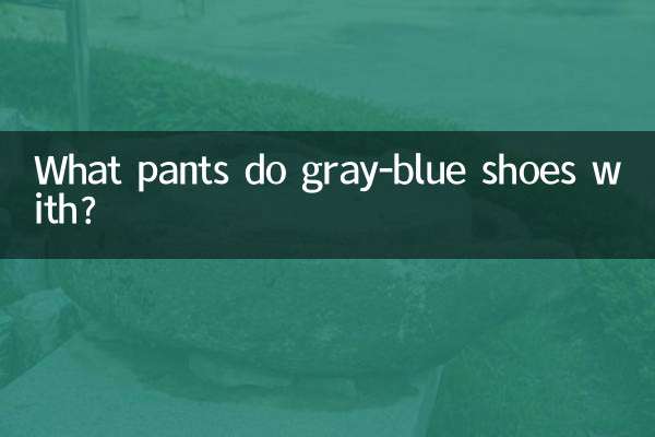 What pants do gray-blue shoes with?