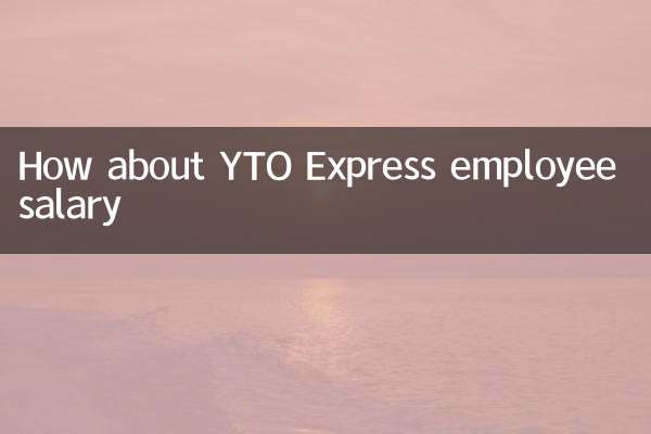 How about YTO Express employee salary