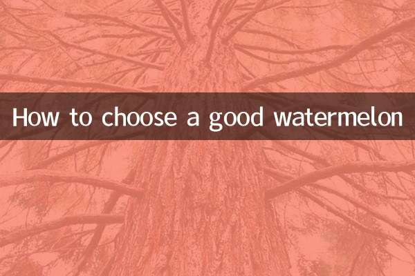How to choose a good watermelon