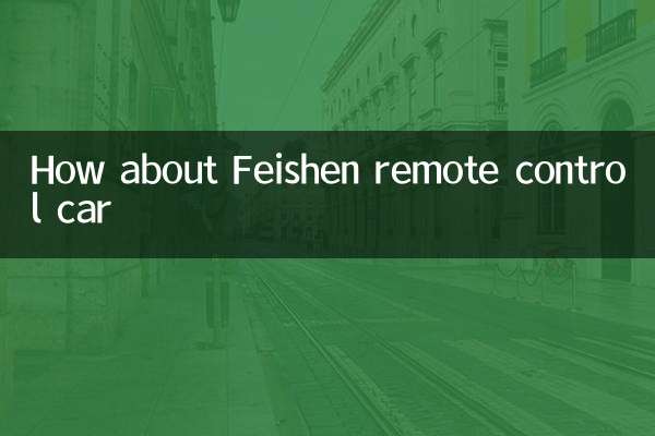 How about Feishen remote control car