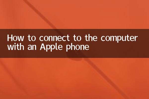 So stellen Sie mit einem Apple -Telefon eine Verbindung zum Computer her