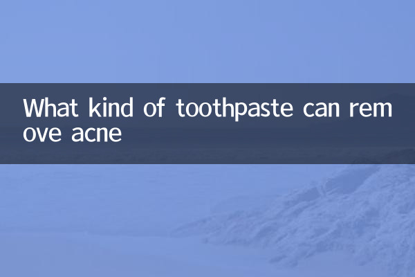 What kind of toothpaste can remove acne