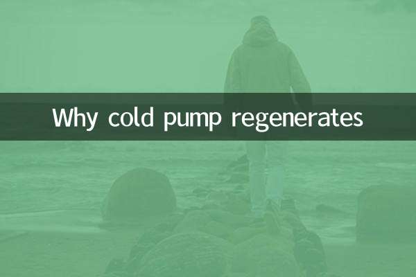 Why cold pump regenerates