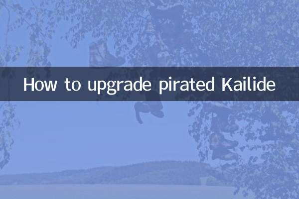 كيفية ترقية kaelide المقرصنة