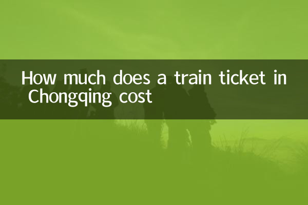 Wie viel kostet ein Zugticket in Chongqing?