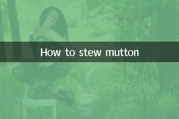 Comment ragoût de mouton