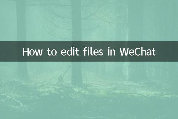 WeChat에서 파일을 편집하는 방법