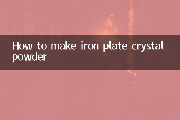 How to make iron plate crystal powder