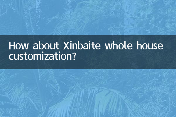 How about Xinbaite whole house customization?