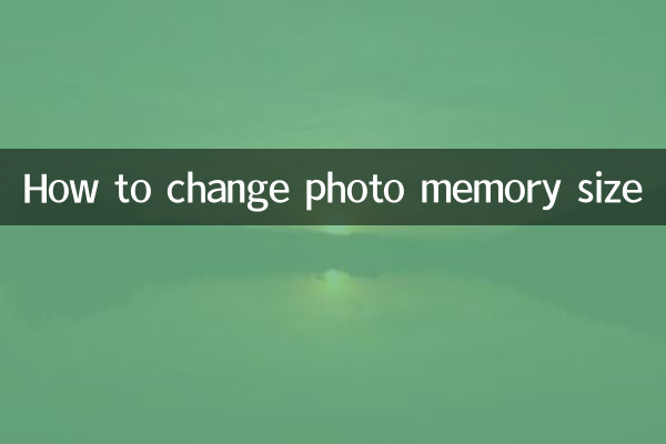 Comment changer la taille de la mémoire photo