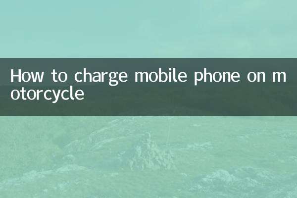 How to charge mobile phone on motorcycle