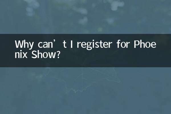 Perché non riesco a registrarmi al Phoenix Show?