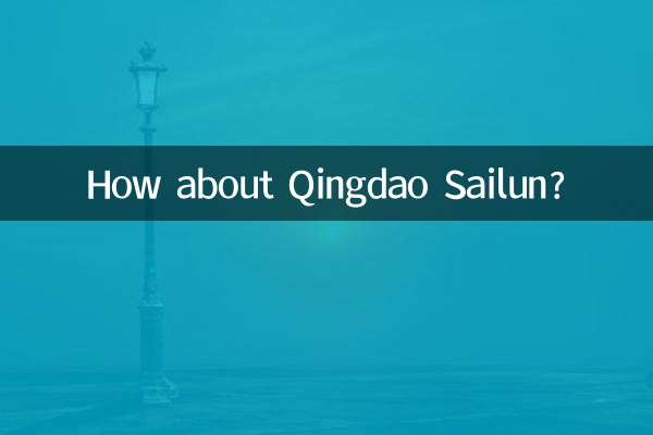 Que tal Qingdao Sailun?
