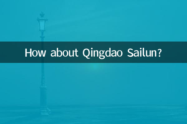 Et Qingdao Sailun?