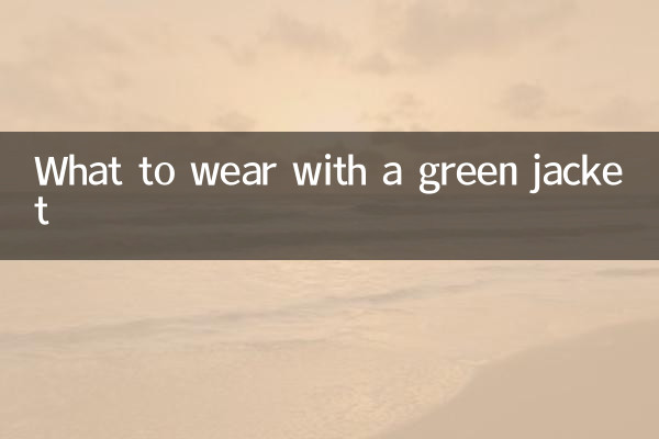 What to wear with a green jacket