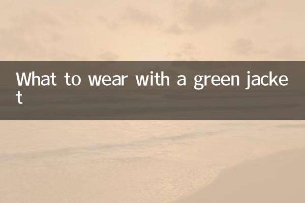 What to wear with a green jacket