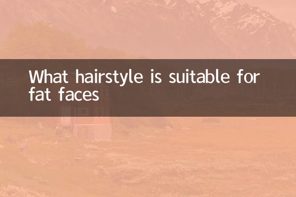 Quelle coiffure convient aux gros visages