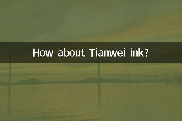 How about Tianwei ink?