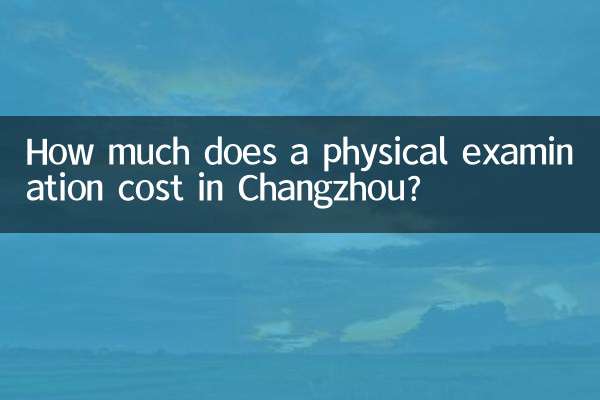 Combien coûte un examen physique à Changzhou?