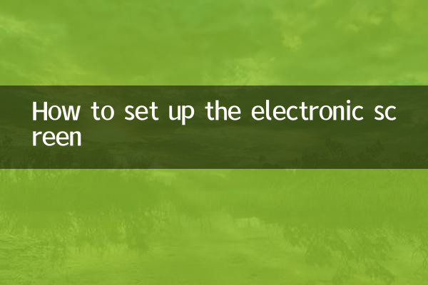 So richten Sie den elektronischen Bildschirm ein