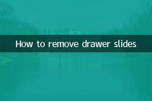 কিভাবে ড্রয়ার স্লাইড অপসারণ