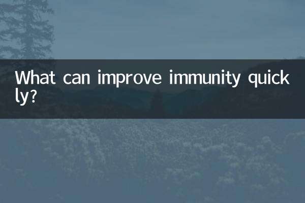 What can improve immunity quickly?