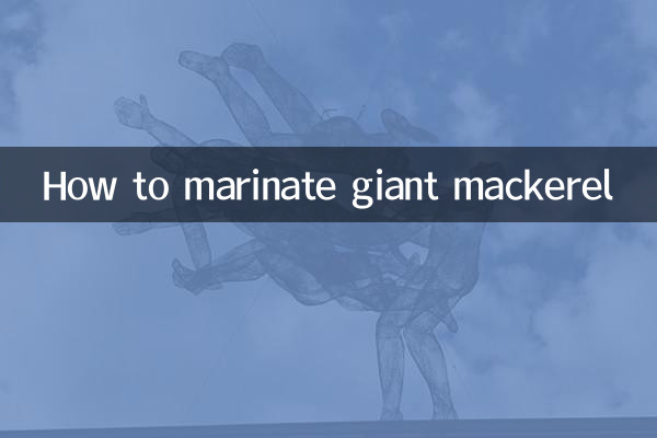 विशाल मैकेरल को मैरीनेट कैसे करें