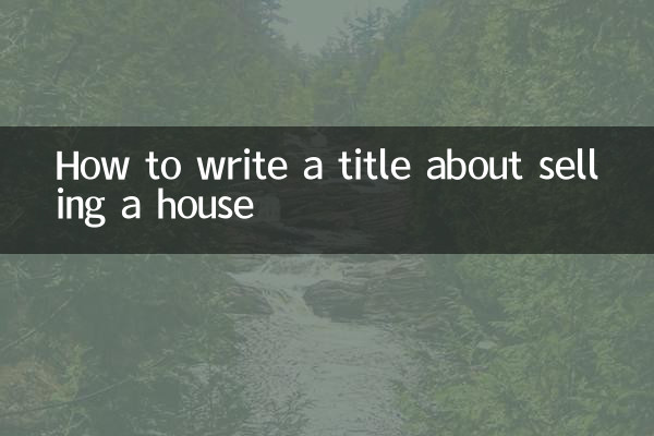How to write a title about selling a house