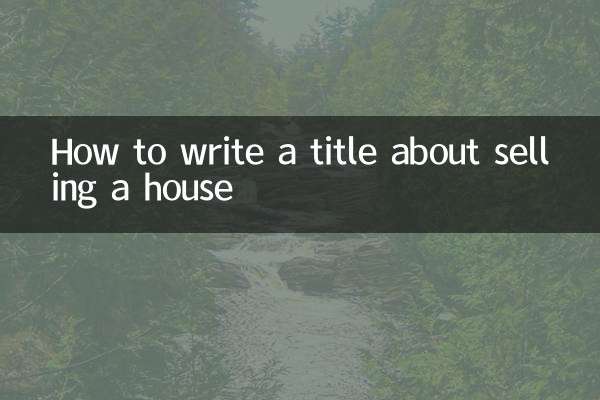 How to write a title about selling a house